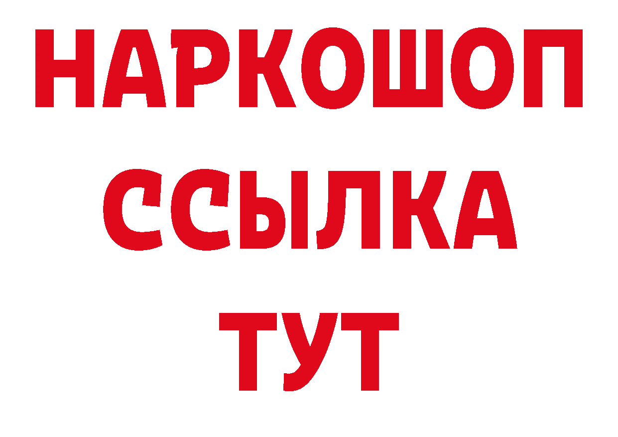 ТГК концентрат зеркало площадка гидра Барыш