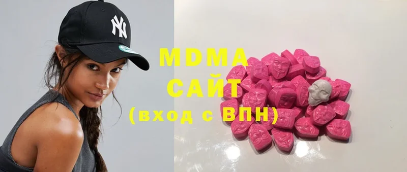 MDMA VHQ  как найти закладки  Барыш 