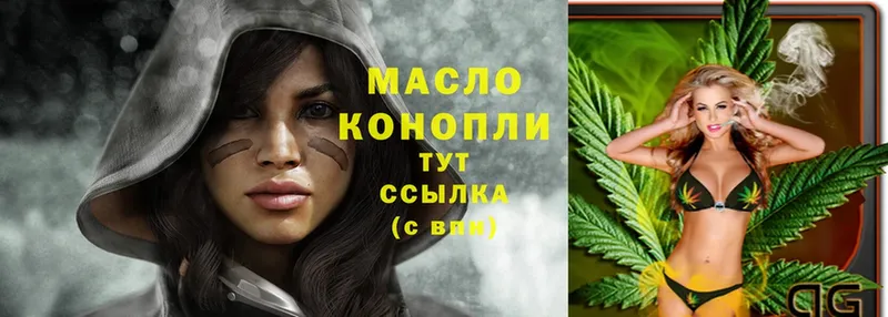 ТГК THC oil  ОМГ ОМГ ссылки  Барыш 