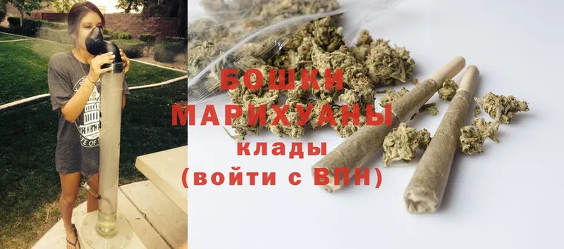 Марихуана индика  закладка  Барыш 